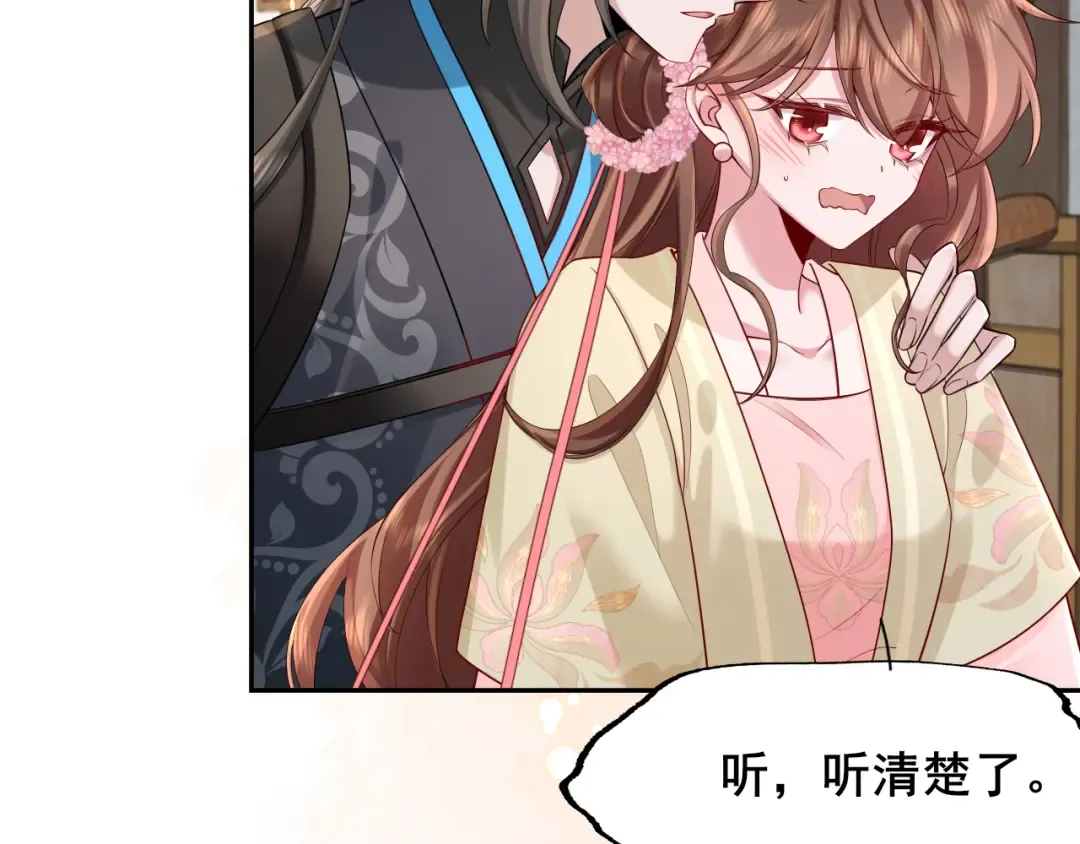 第207话 我教你 第36页