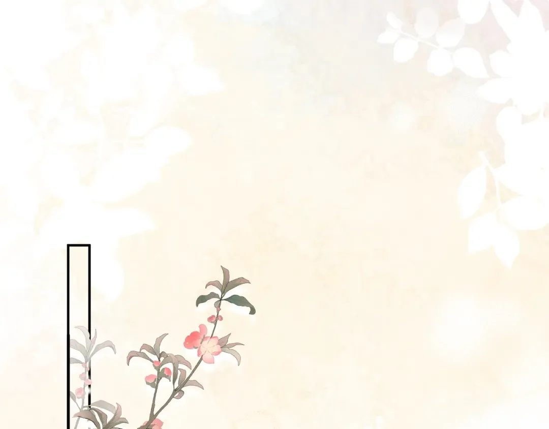 第207话 我教你 第57页