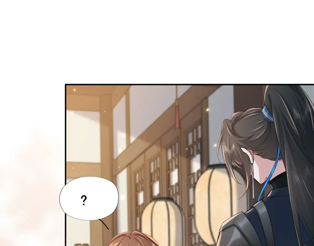 第207话 我教你 第65页