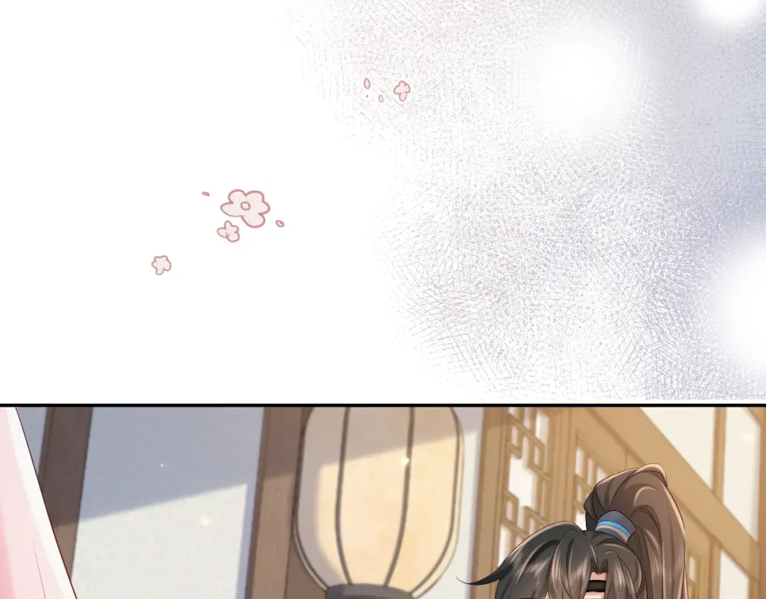 第207话 我教你 第76页