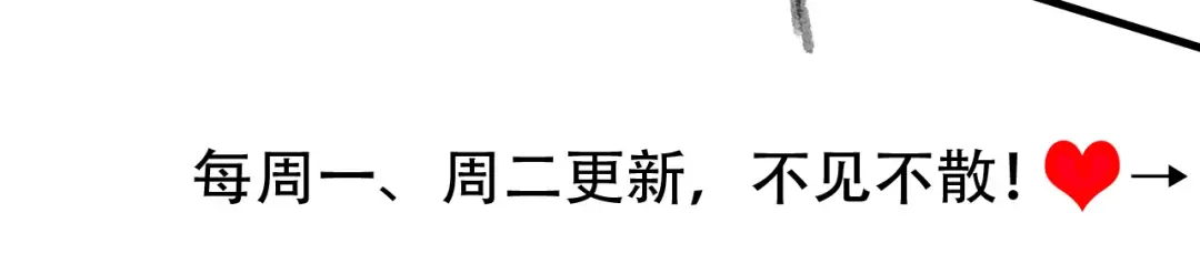 第207话 我教你 第93页