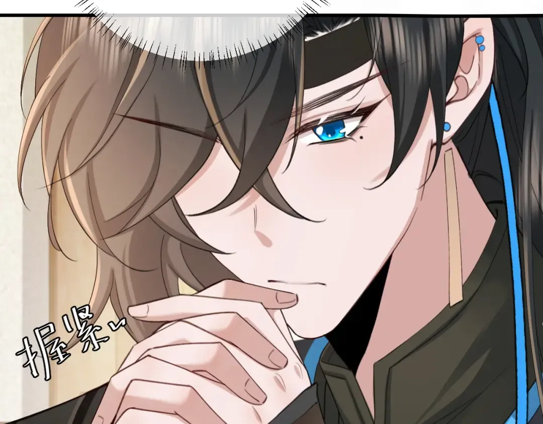第208话 我…我葵水来了 第18页