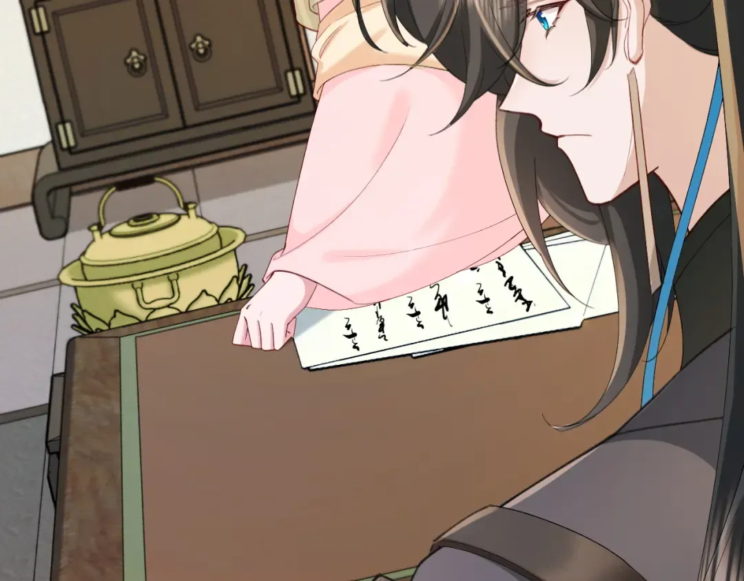 第208话 我…我葵水来了 第31页
