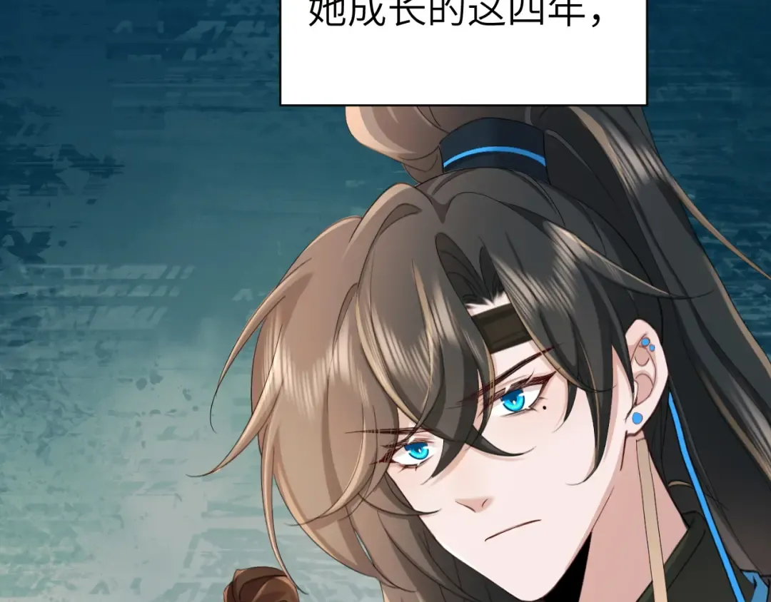 第208话 我…我葵水来了 第33页