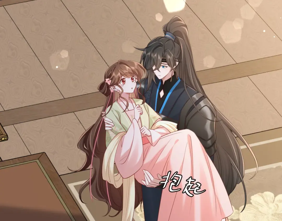 第208话 我…我葵水来了 第49页