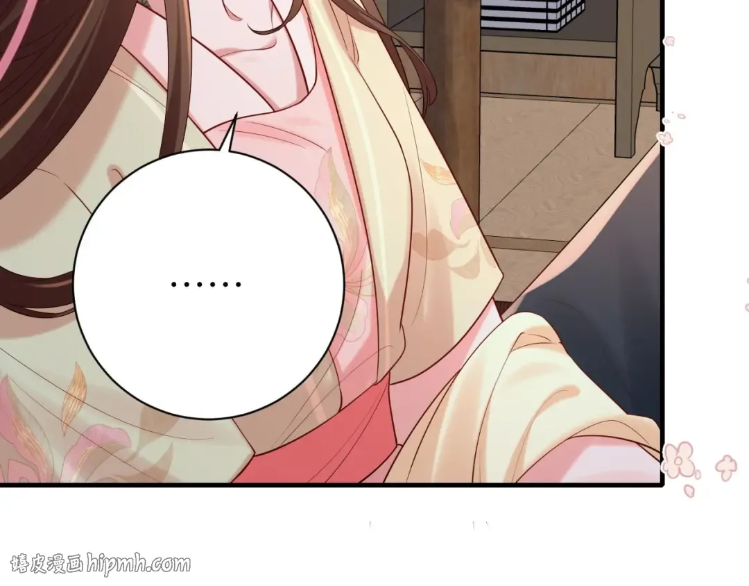 第208话 我…我葵水来了 第56页