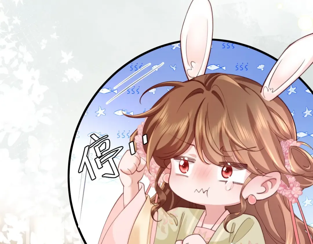 第208话 我…我葵水来了 第65页