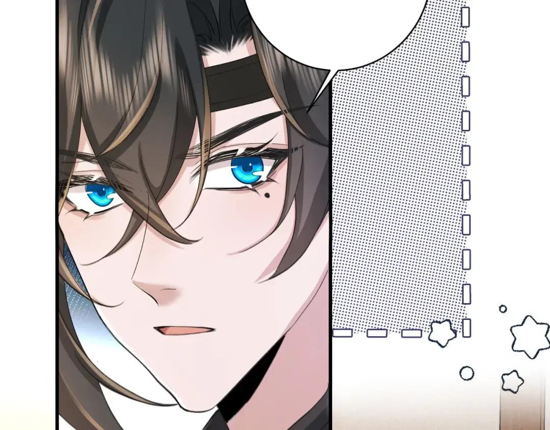 第208话 我…我葵水来了 第76页