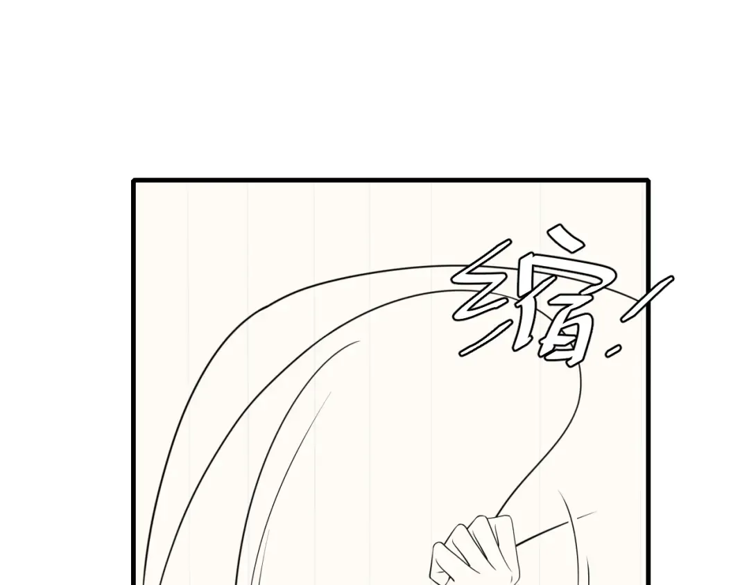 第208话 我…我葵水来了 第97页