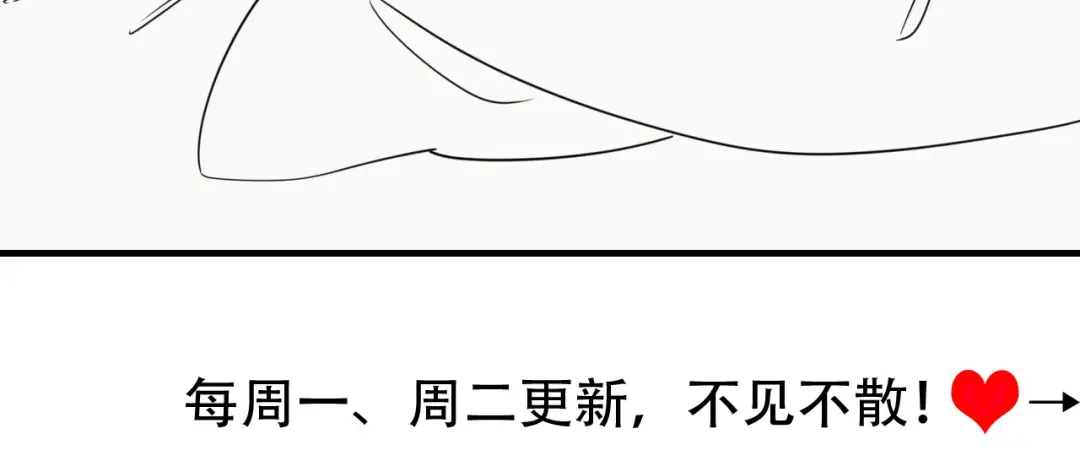 第208话 我…我葵水来了 第102页