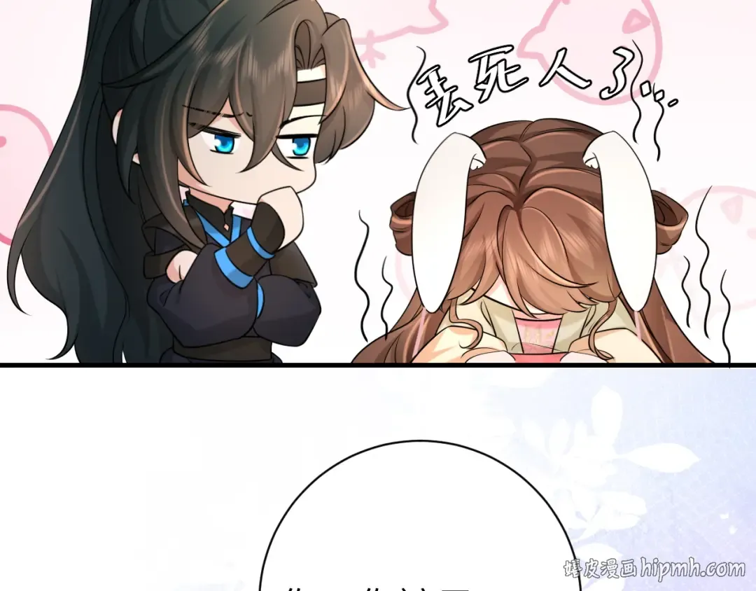 第209话 没脸见人了 第16页