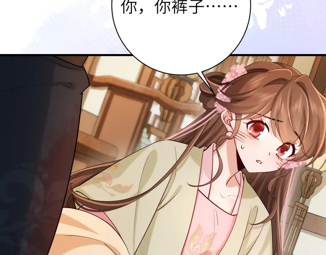 第209话 没脸见人了 第17页