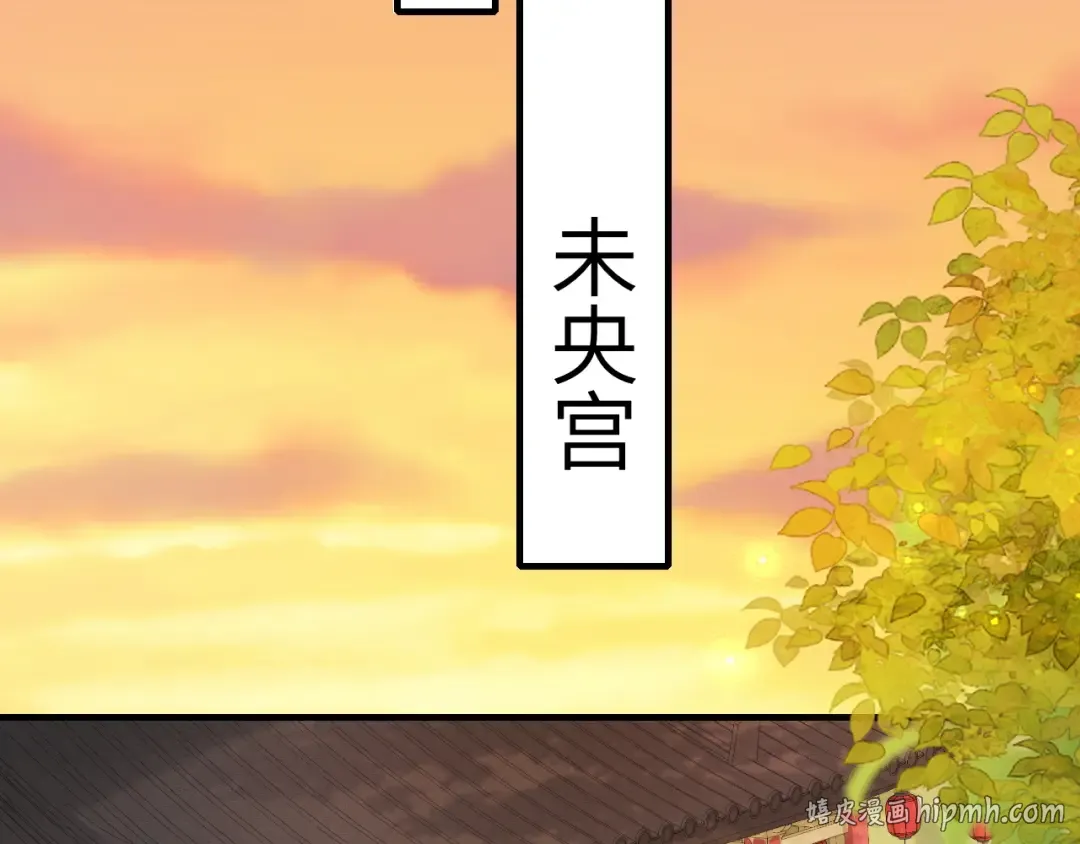 第209话 没脸见人了 第24页