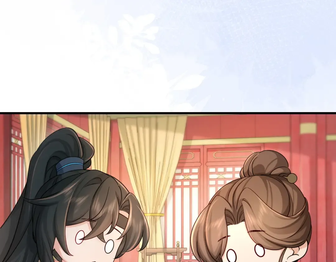 第209话 没脸见人了 第29页
