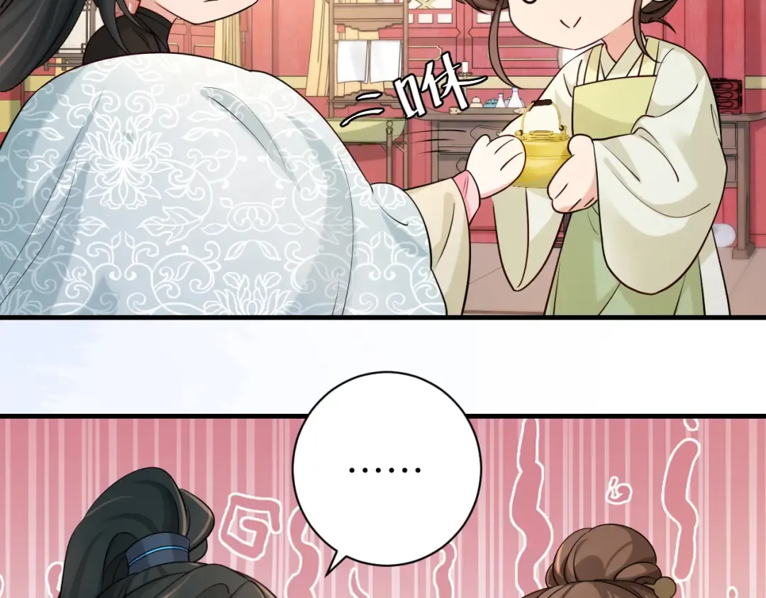 第209话 没脸见人了 第30页