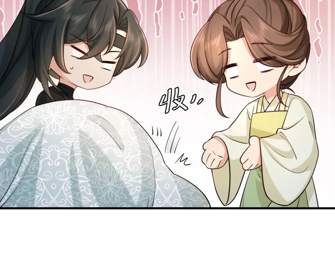第209话 没脸见人了 第31页