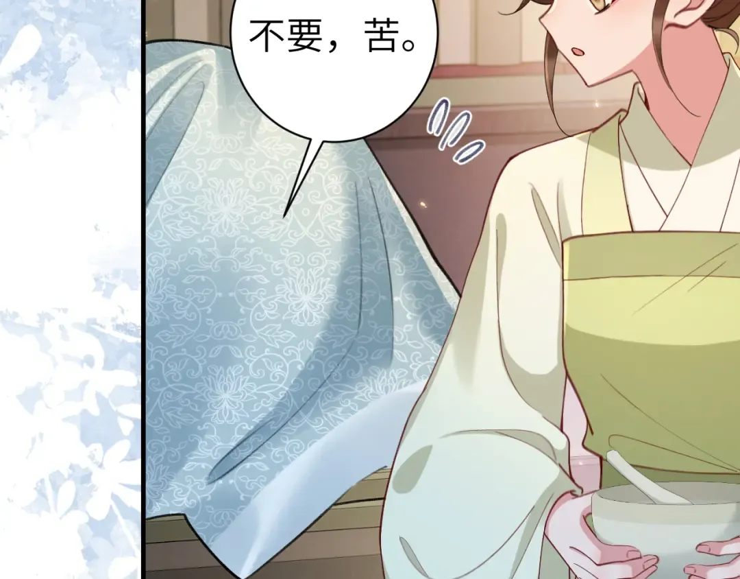第209话 没脸见人了 第34页