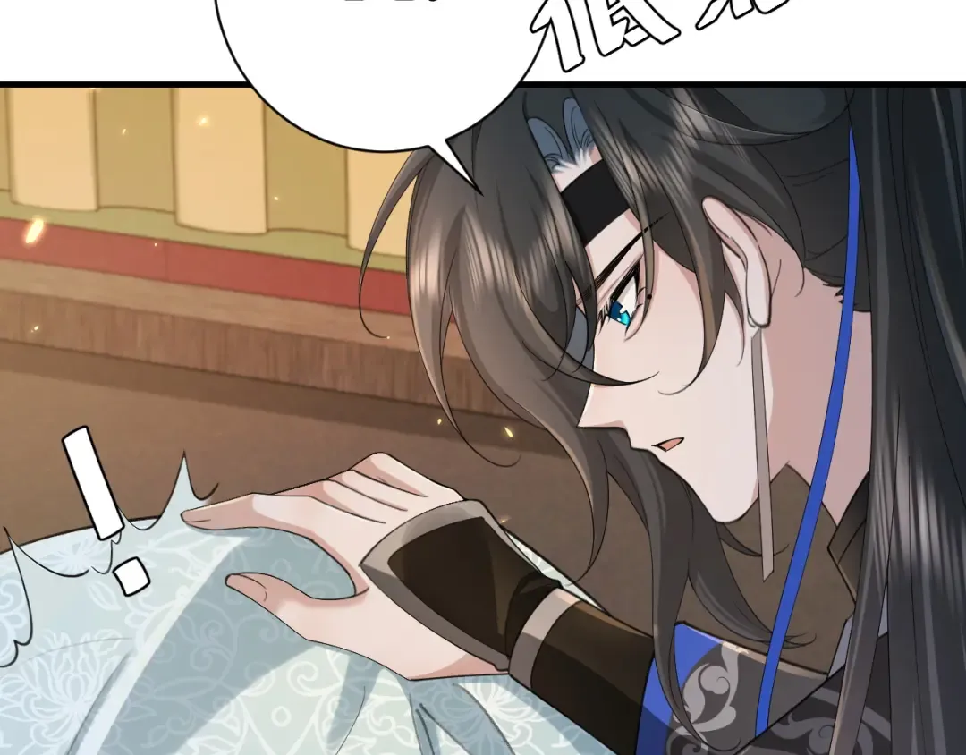 第209话 没脸见人了 第45页