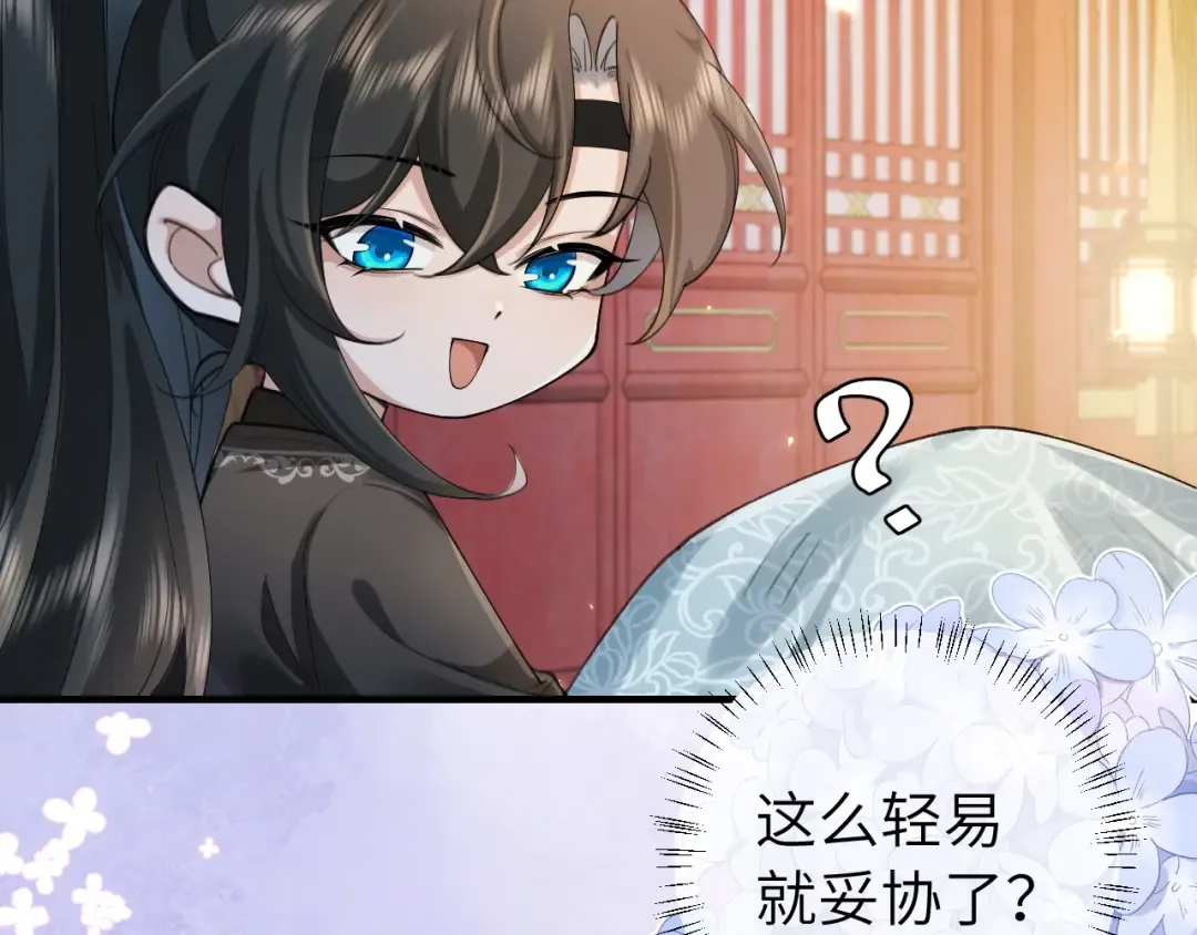 第209话 没脸见人了 第53页