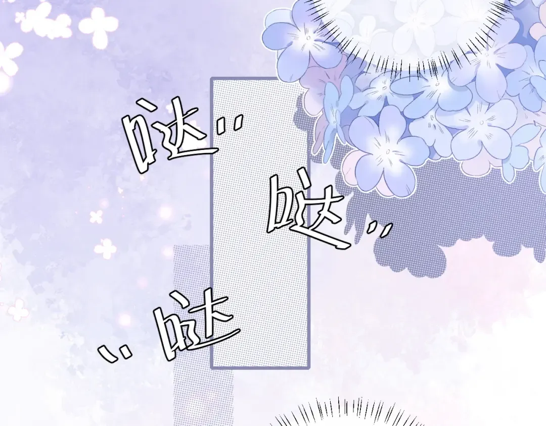 第209话 没脸见人了 第54页