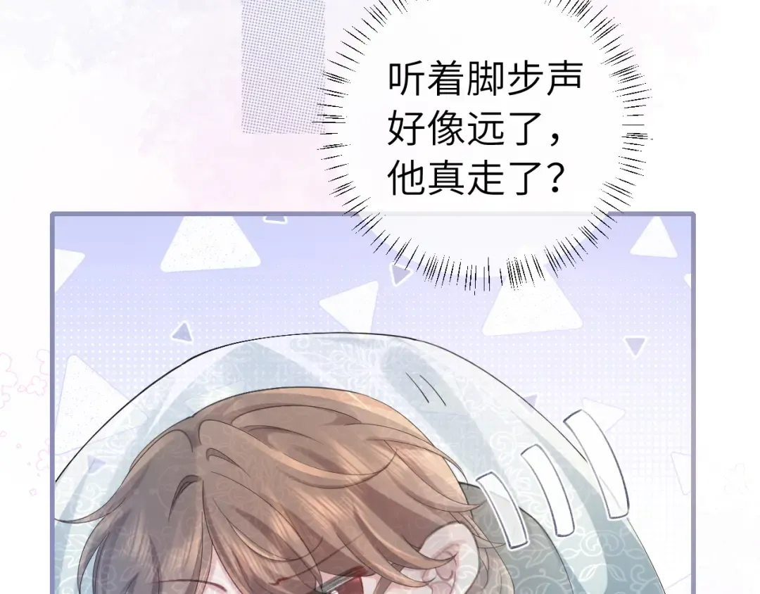 第209话 没脸见人了 第55页