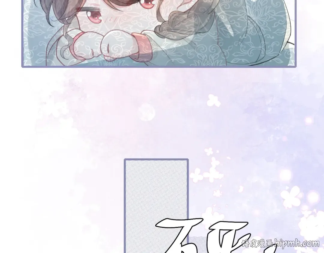 第209话 没脸见人了 第56页