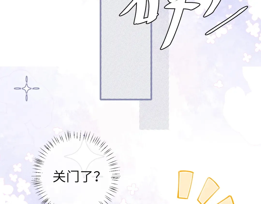 第209话 没脸见人了 第57页