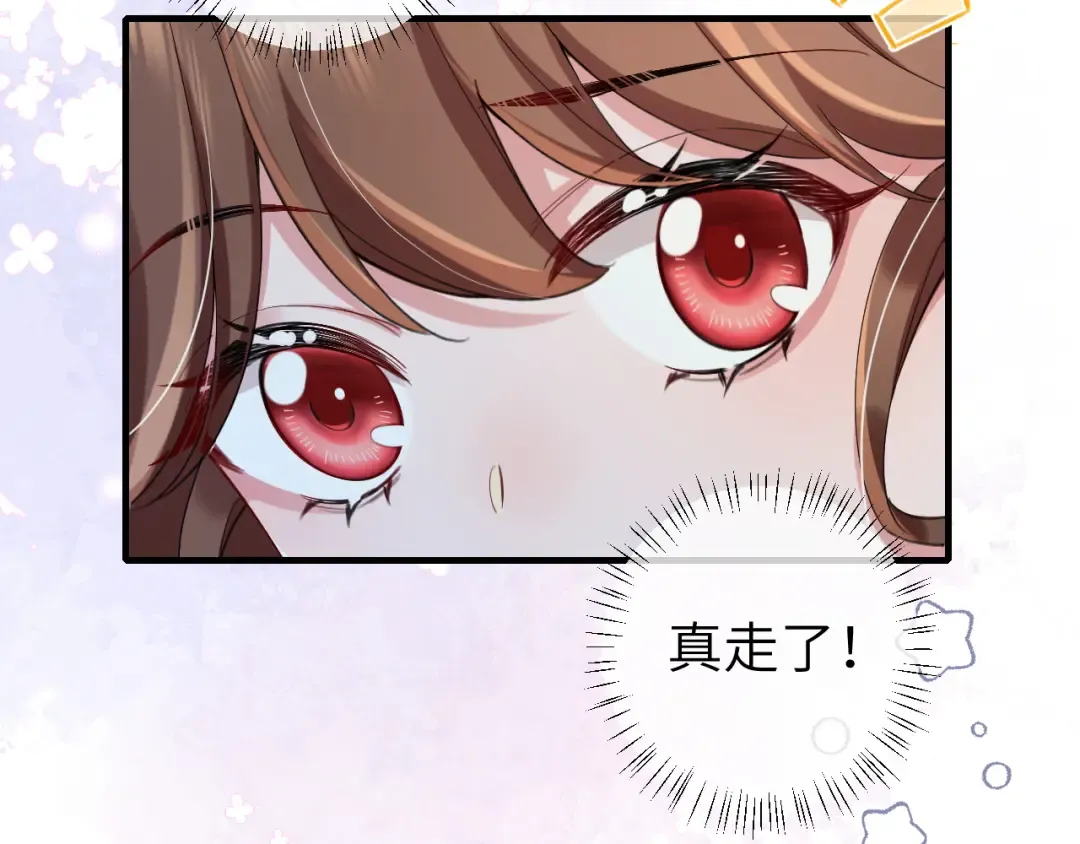 第209话 没脸见人了 第58页