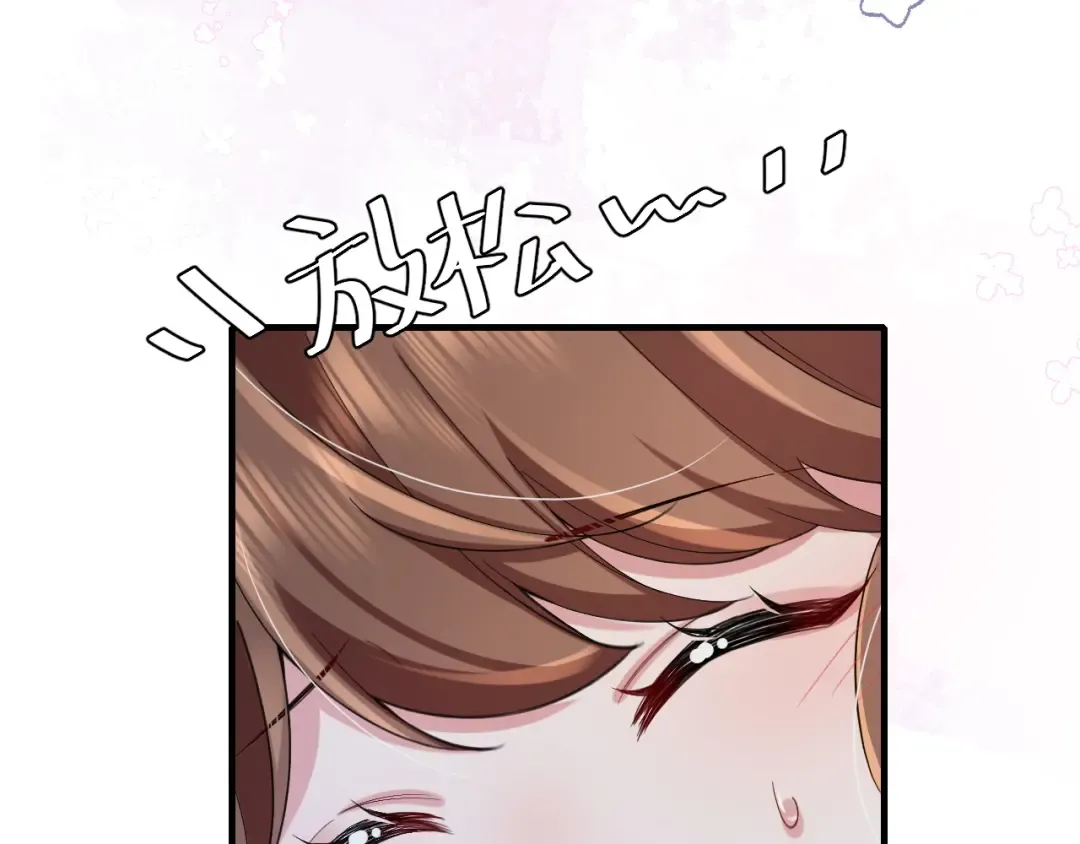 第209话 没脸见人了 第59页