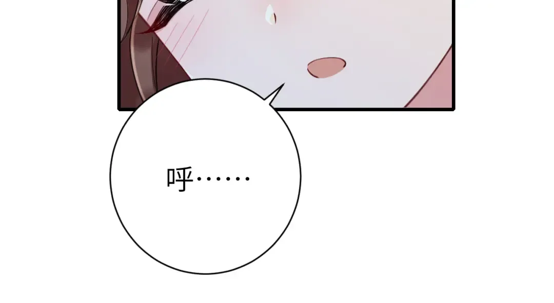 第209话 没脸见人了 第60页