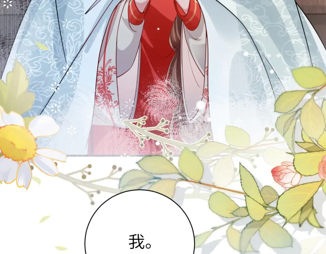 第209话 没脸见人了 第63页