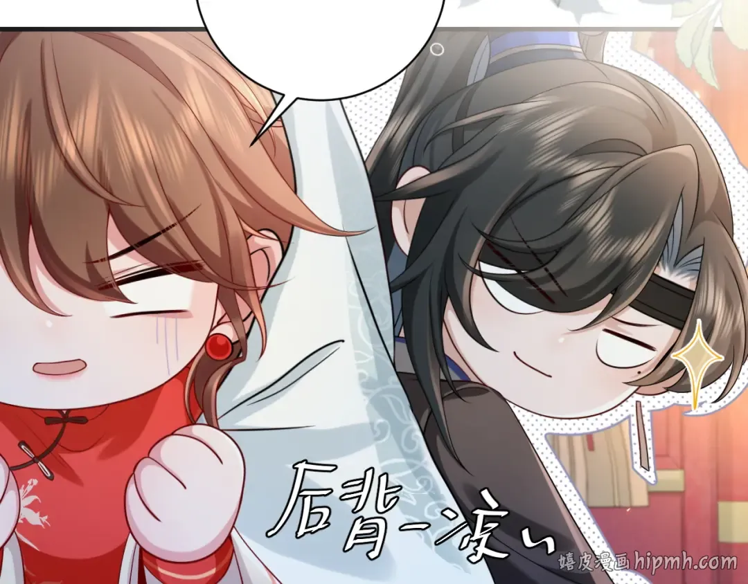 第209话 没脸见人了 第64页