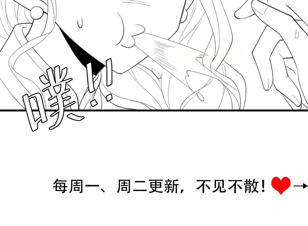 第209话 没脸见人了 第78页