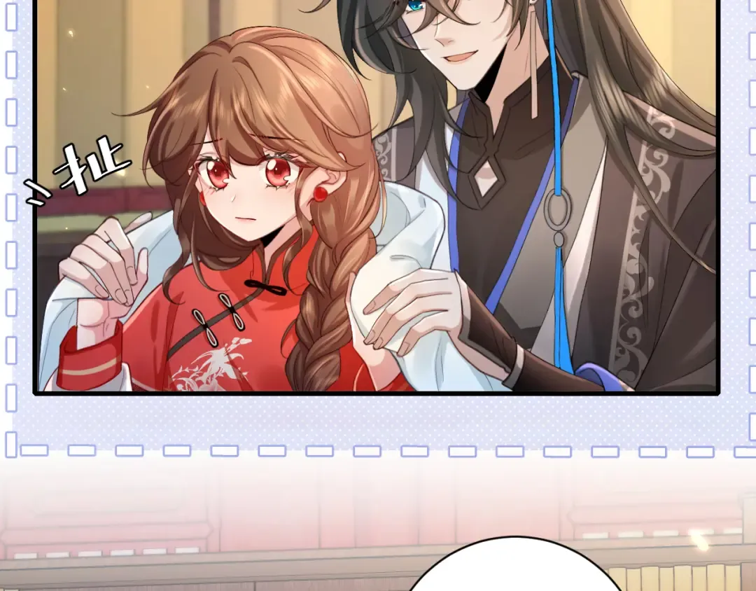 第210话 七七是个大姑娘了 第6页