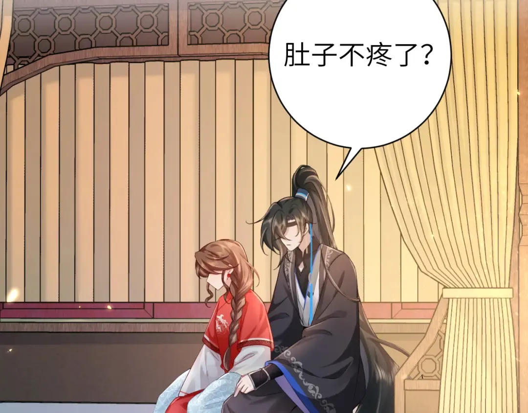 第210话 七七是个大姑娘了 第7页