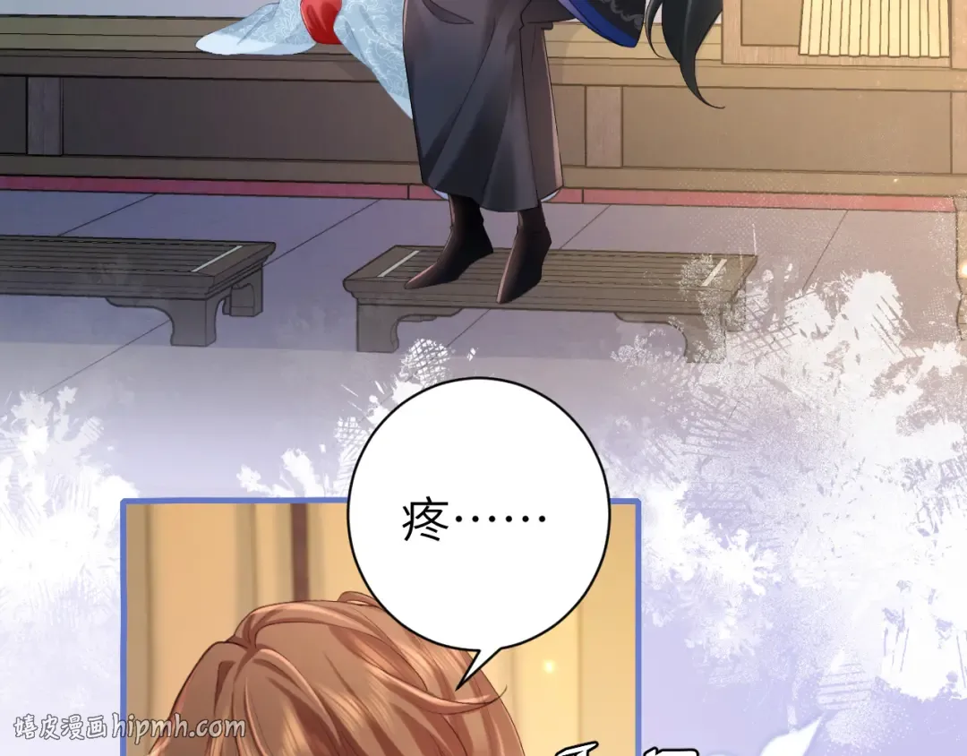 第210话 七七是个大姑娘了 第8页