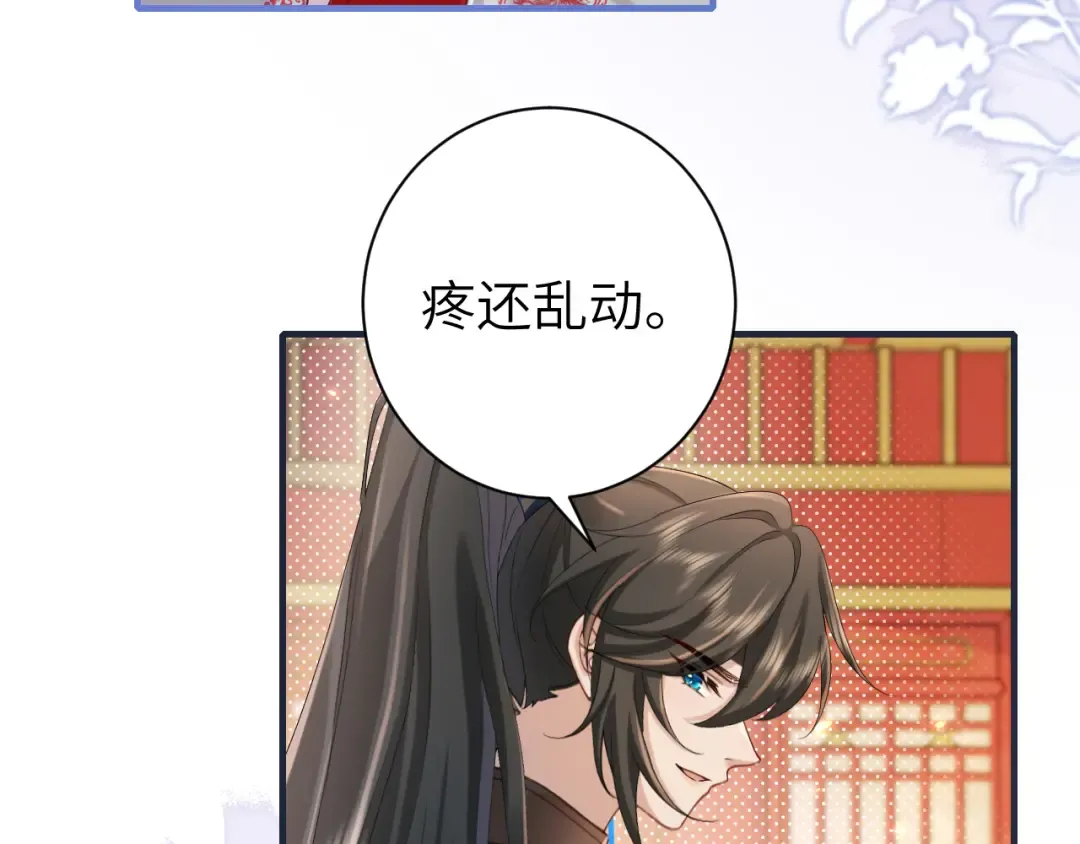 第210话 七七是个大姑娘了 第10页