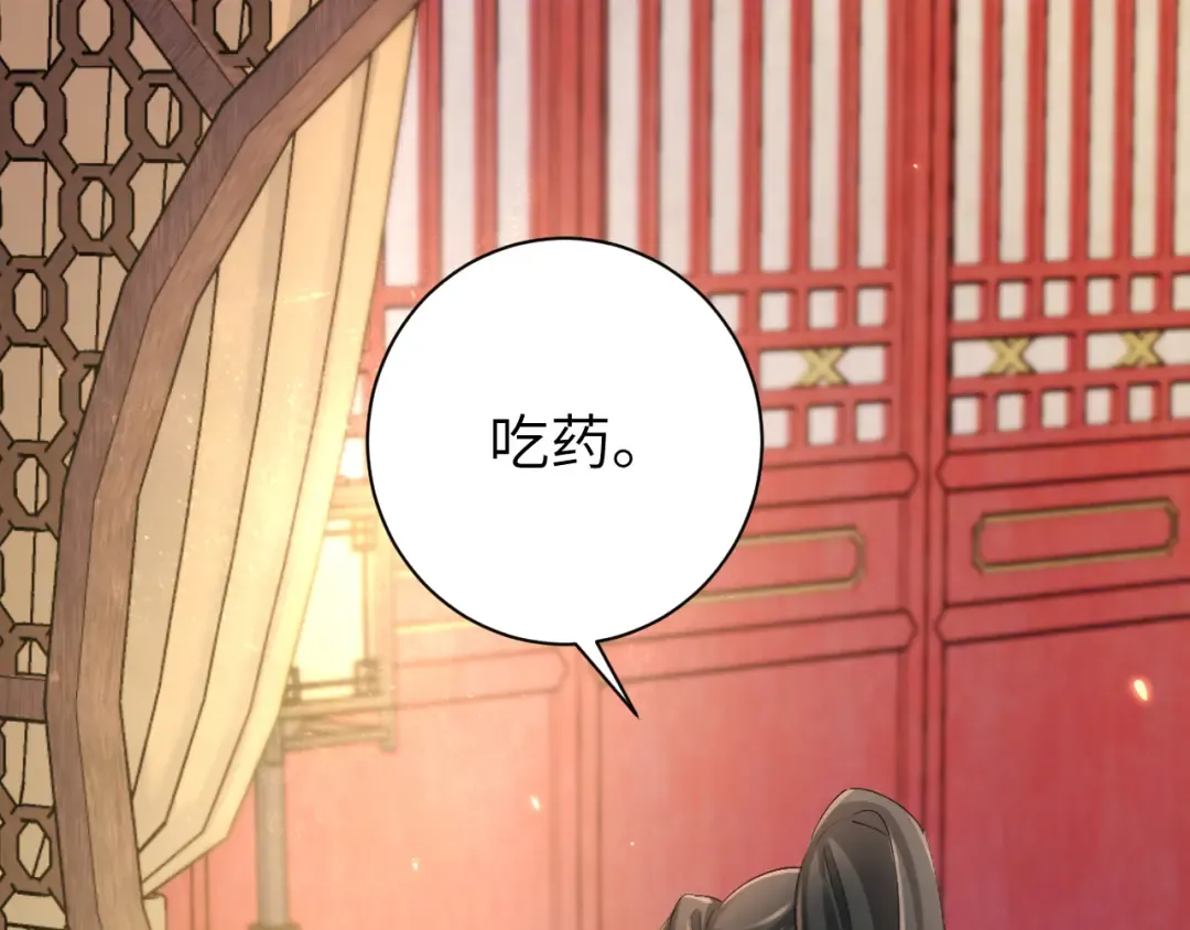 第210话 七七是个大姑娘了 第13页
