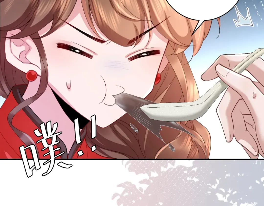 第210话 七七是个大姑娘了 第21页