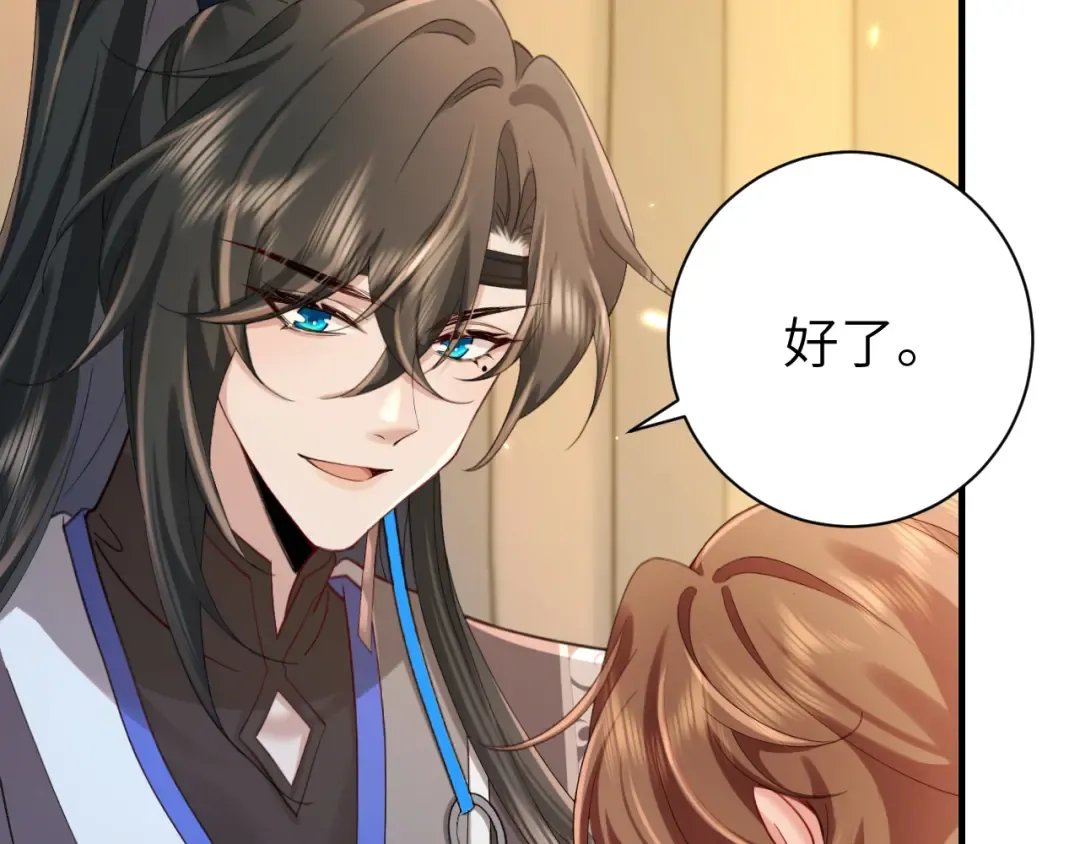 第210话 七七是个大姑娘了 第28页