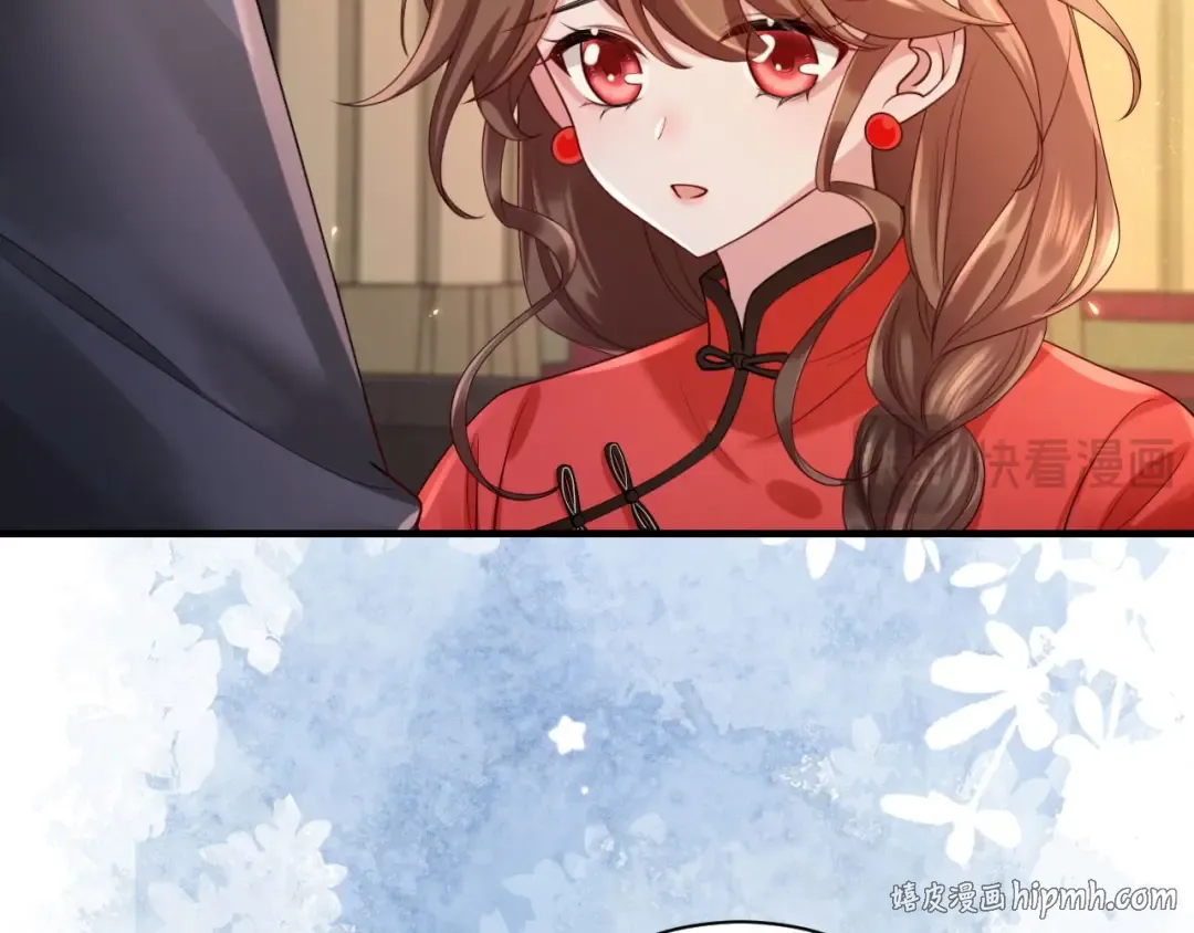 第210话 七七是个大姑娘了 第32页