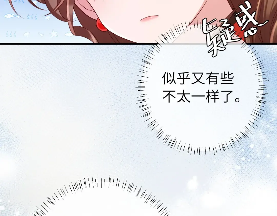第210话 七七是个大姑娘了 第39页