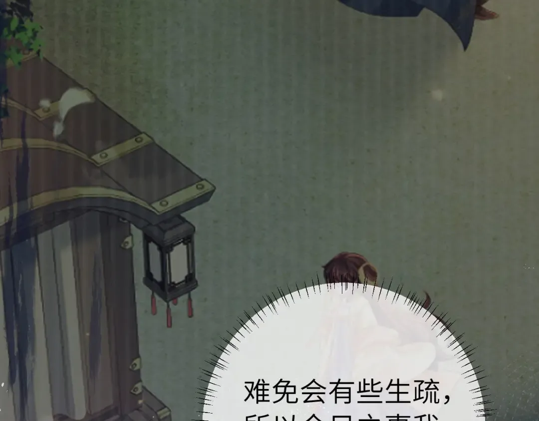 第210话 七七是个大姑娘了 第41页