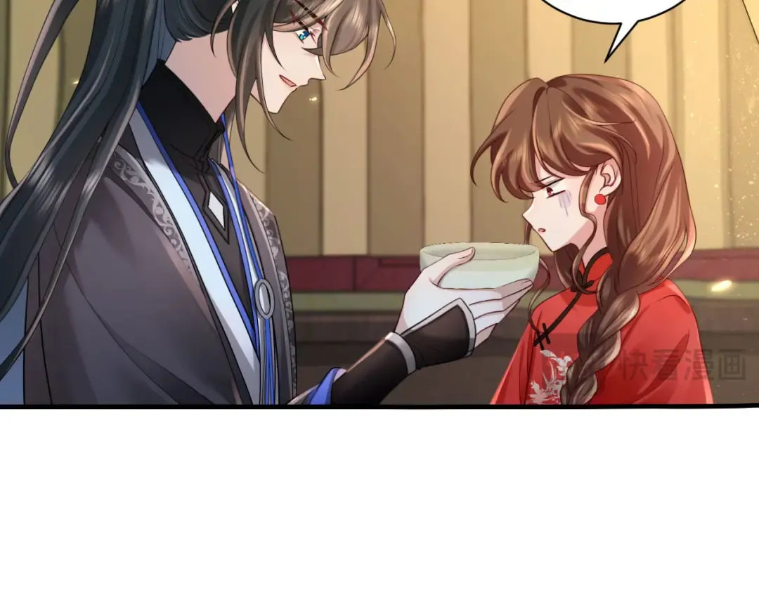 第210话 七七是个大姑娘了 第45页