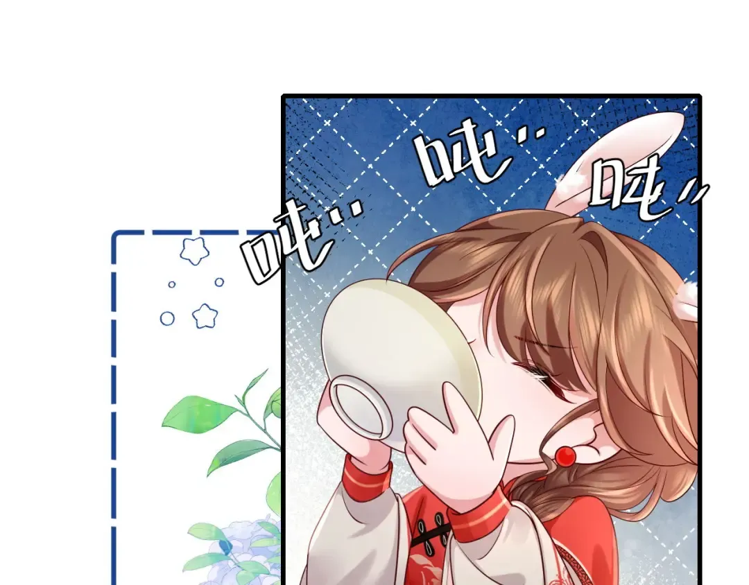 第210话 七七是个大姑娘了 第46页