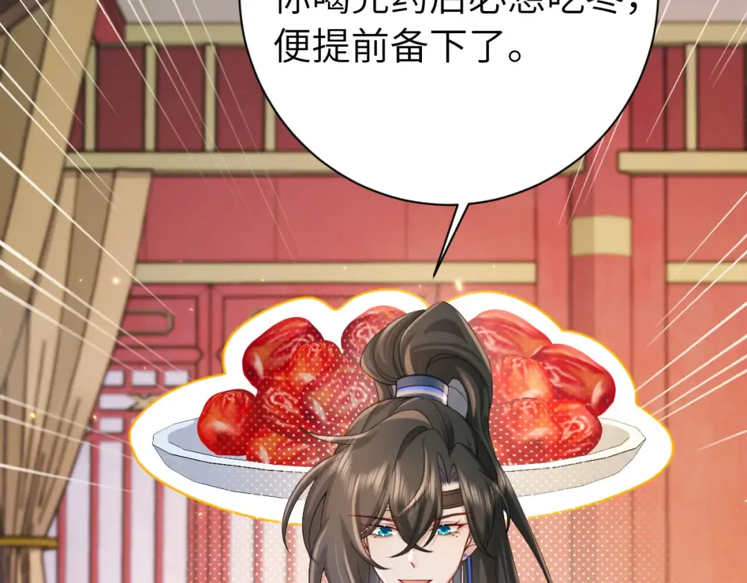第210话 七七是个大姑娘了 第51页