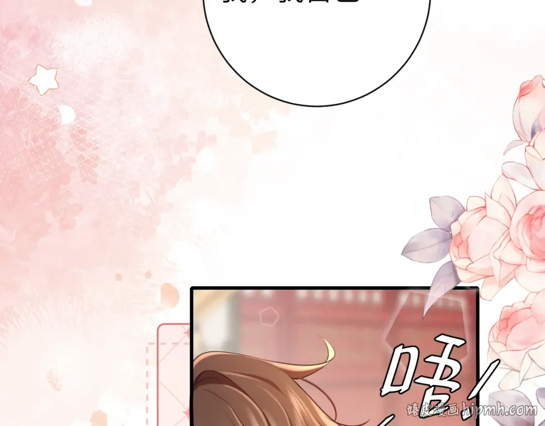 第210话 七七是个大姑娘了 第56页