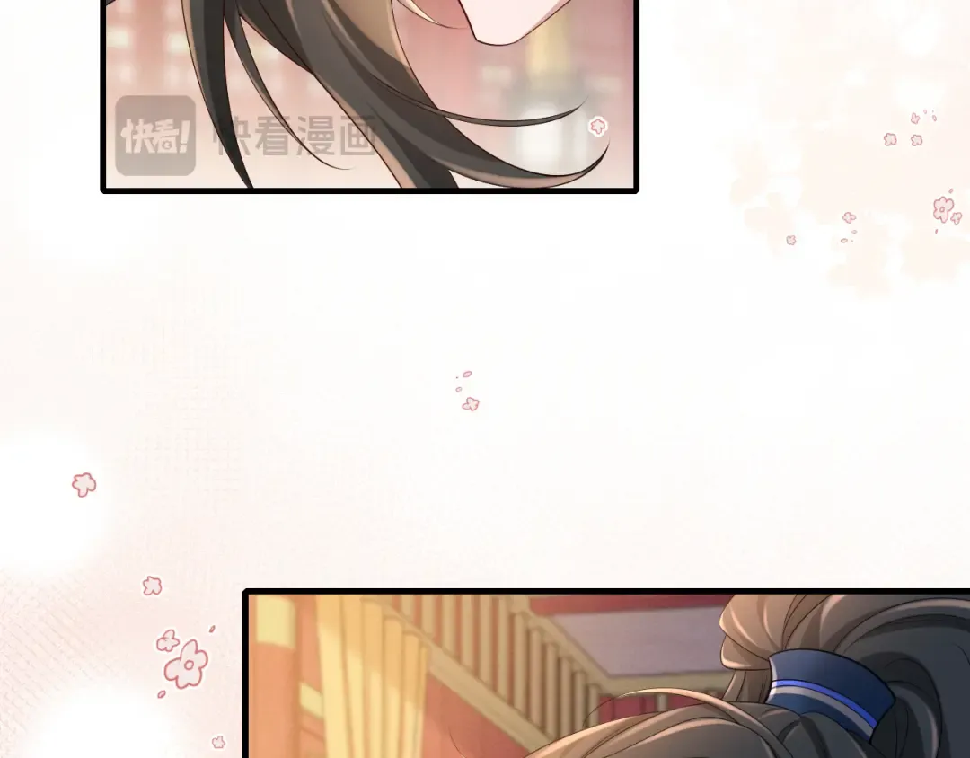第210话 七七是个大姑娘了 第59页
