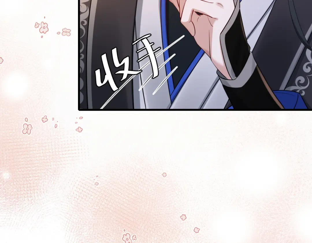 第210话 七七是个大姑娘了 第61页