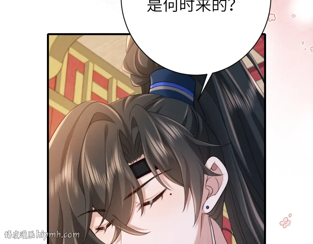 第210话 七七是个大姑娘了 第64页